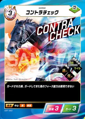 フォースオブザホース　ブースターパックVol.01　５ＢＯＸ Amazon.co.jp: Force of the Horse ブースターパック第1弾 競馬