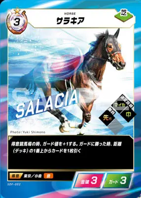フォースオブザホース　ブースターパックVol.01　５ＢＯＸ Amazon.co.jp: Force of the Horse ブースターパック第1弾 競馬