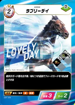 フォースオブザホース　ブースターパックVol.01　５ＢＯＸ フォースオブザホース ブースターパックVol.01 『競馬、新章