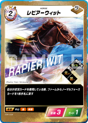 CARD LIST｜Force of the Horse