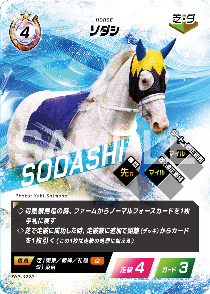 FotH】 「砂の王 降臨」当たりカード買取価格一覧！フリマ相場、販売