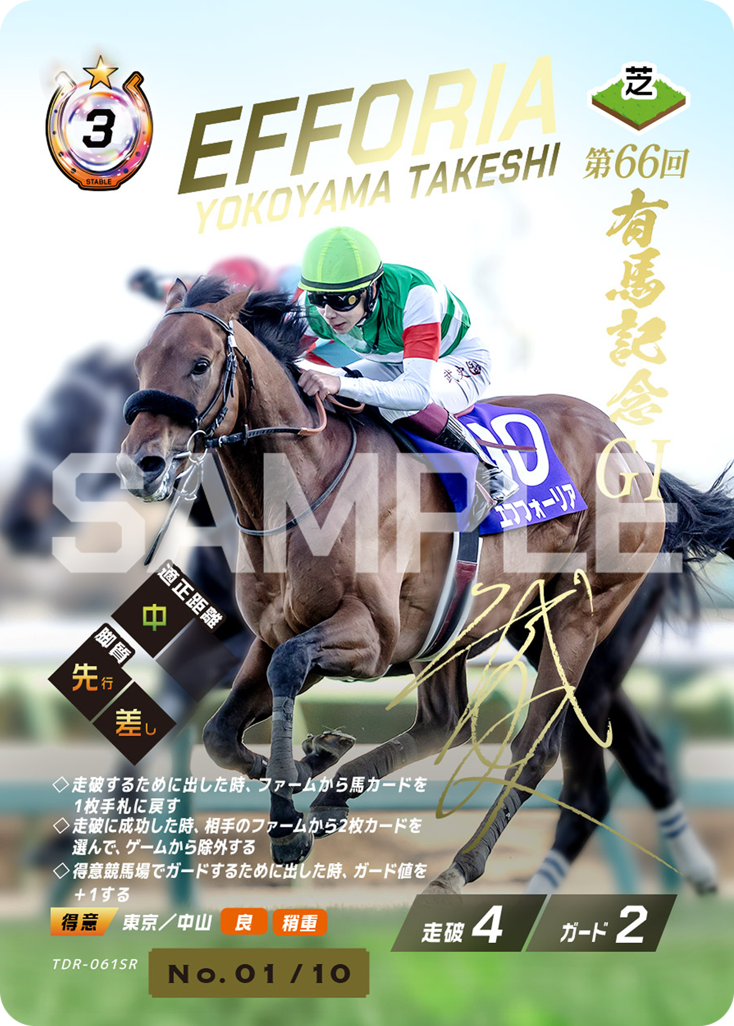 最強の魔導書 アル・アジフ【SSP】LO-6230-X